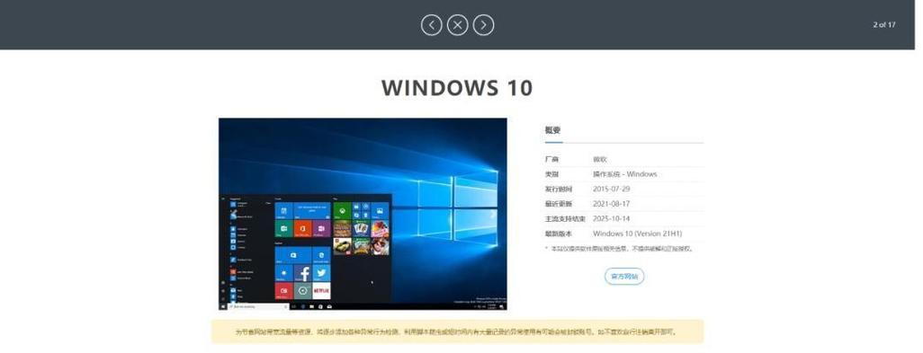 制作U盘启动电脑系统教程（详解制作U盘启动电脑系统的步骤与注意事项）