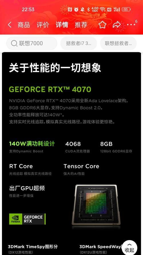 联想拯救者Y7000联网教程（发挥拯救者Y7000强大性能，畅享互联网乐趣）