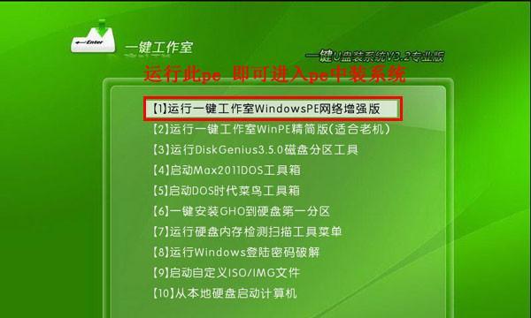 联想G50U盘装系统教程（通过G50U盘安装系统，快速搭建个人电脑环境）