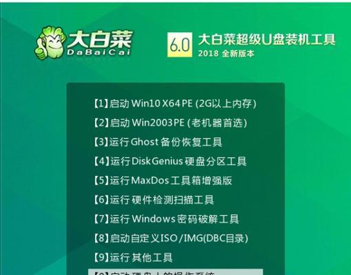 轻松制作U盘启动盘的教程（以U启动U盘制作工具的详细步骤及使用技巧）