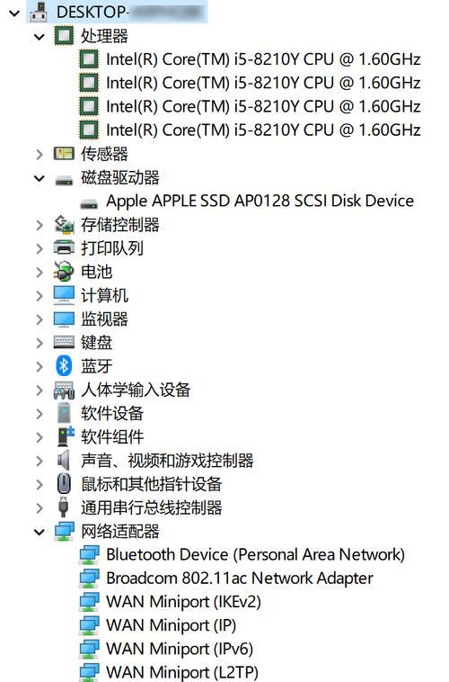 如何在苹果设备上安装Windows系统（详细教程及操作指南）
