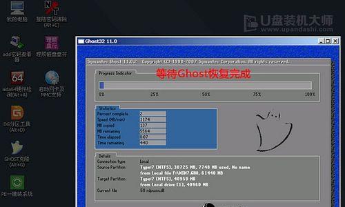 三星笔记本安装Windows7系统的详细教程（一步一步教你如何在三星笔记本上安装Windows7系统）