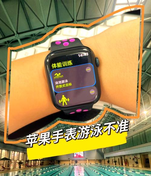 苹果手表防水性能分析（逐层剖析苹果手表防水技术及优势）