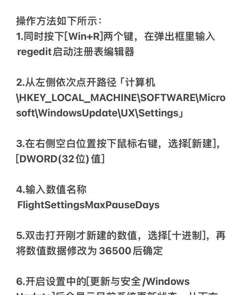 从头到尾，详细指南（升级Win10系统版本的关键步骤及注意事项）