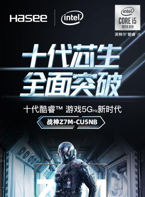 战神ZX6更换屏幕教程（一步一步教你如何更换战神ZX6的屏幕，恢复优质视觉体验）