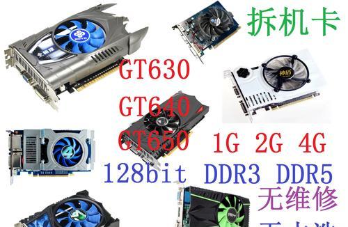 探索440显卡的性能与功能（了解440显卡的技术特点与优势）