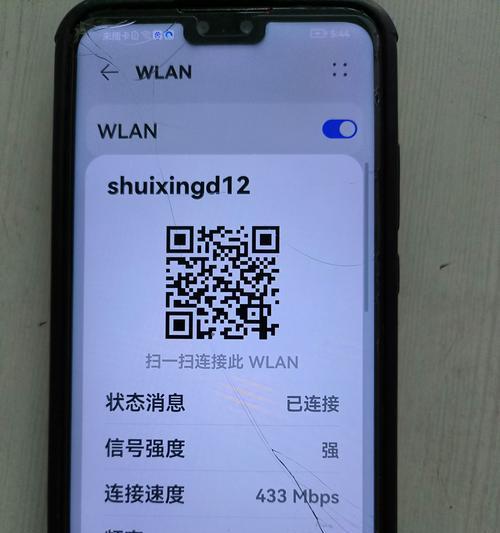 如何轻松修改家里的wifi密码？（掌握这些窍门，轻松保护家庭网络安全！）