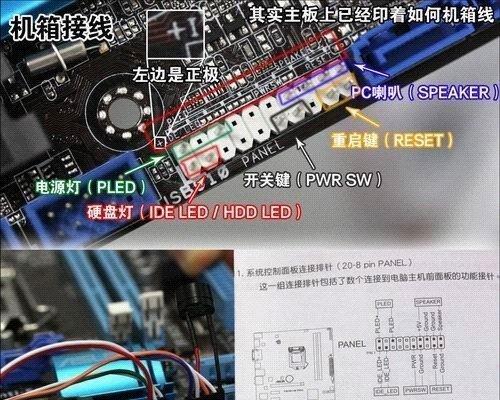 组装机开机系统教程（从零开始学习如何组装一台电脑并安装操作系统）