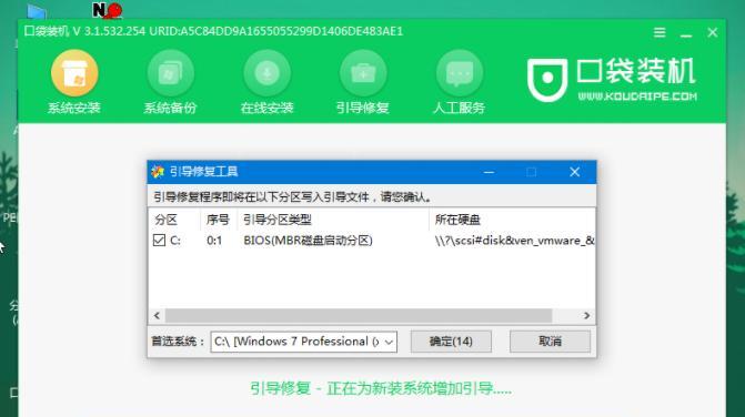 使用U盘安装两个系统的方法（轻松实现多系统切换，让您的电脑更强大）