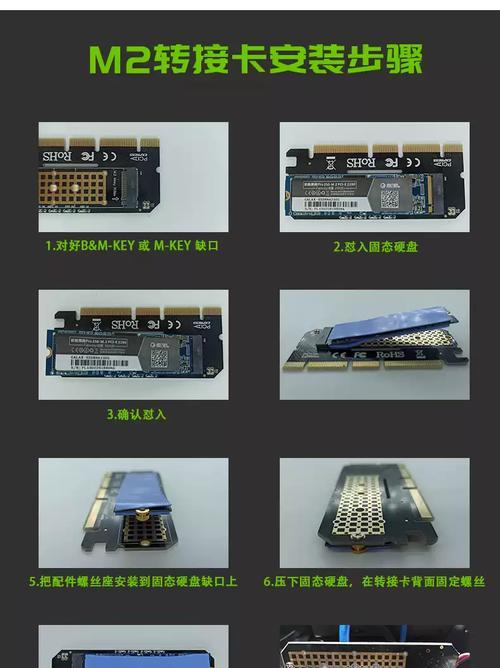 固态硬盘预装系统安装教程（简明易懂的安装步骤，轻松享受高速运行）