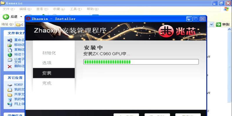 小白系统手动重装教程（小白系统重装指南，带你重新拥有流畅的电脑体验）