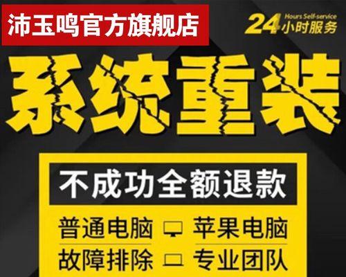 教你如何将Mac系统安装到台式机（一步步教你轻松实现台式机装Mac系统）
