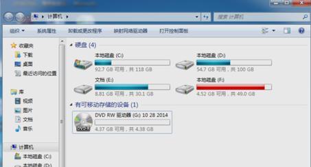 Win7旗舰版光盘安装教程（详细指导Win7旗舰版光盘安装流程，附带常见问题解答）