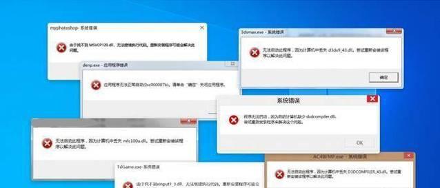 电脑系统丢失恢复教程（解决电脑系统丢失问题的实用方法）