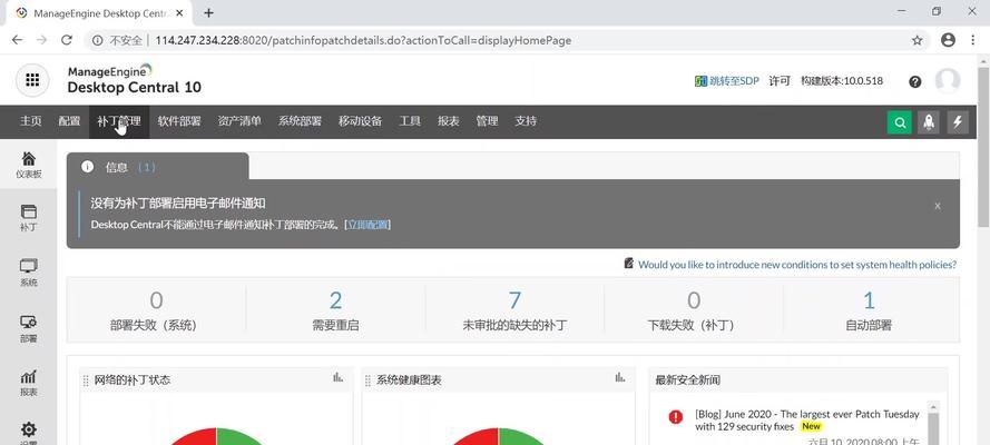 最基本的桌面软件推荐（提升工作效率和娱乐体验，必备软件一网打尽）