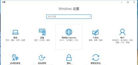 如何在联想Win10上安装Win7系统（简单教程帮助您安装Win7系统，重回熟悉的操作界面）