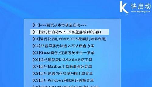 如何将Win8系统改回Win7系统（Win8系统退还Win7系统的详细教程及操作步骤）