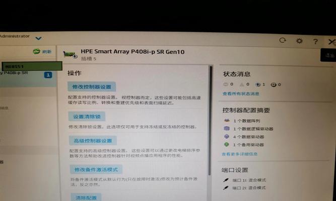 惠普245笔记本装系统教程（从无到有，轻松安装操作系统，让你的惠普245笔记本焕然一新！）