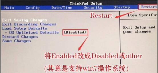 联想笔记本如何使用USB进行系统安装（详细教程及步骤，一键装系统轻松搞定）