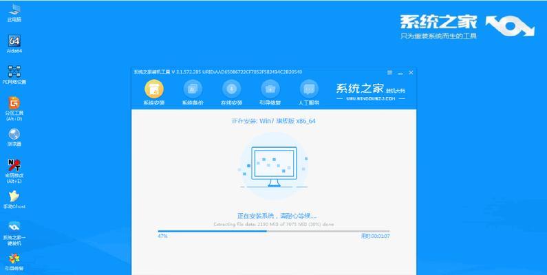 雨林大风重装系统教程（一键重装，快速恢复电脑巅峰状态）