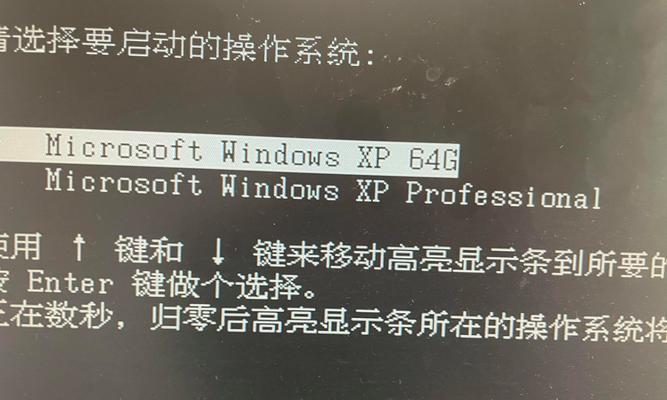 使用U盘启动盘重装XP系统教程（简单易懂的操作步骤，轻松重装你的电脑）
