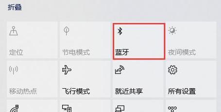 如何将蓝牙耳机连接到台式电脑（实现无线音频体验的简便方法）