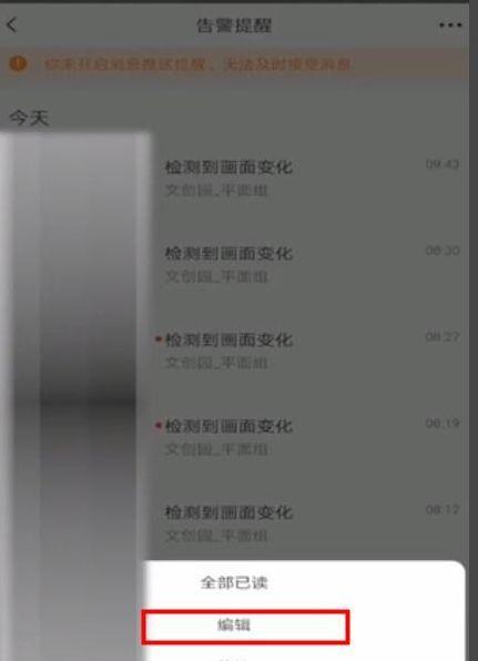 如何正确格式化监控录像？（教你轻松搞定监控录像格式化问题）