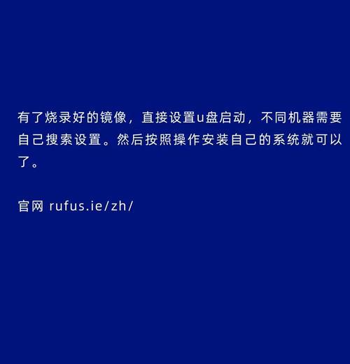 一键U盘装系统V3.6版教程（一键U盘装系统V3.6版教程，系统安装神器带来的全新体验）