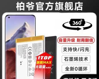 R9sPlus（高性能+出色摄像，为您带来无限创意）