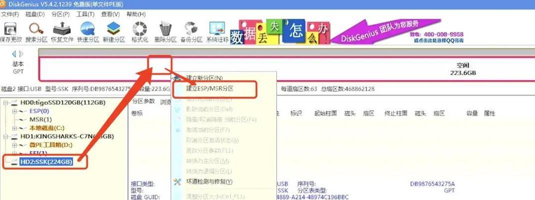 UEFI编写教程（探索UEFI编程的关键知识和实践技巧，助你成为UEFI开发专家）
