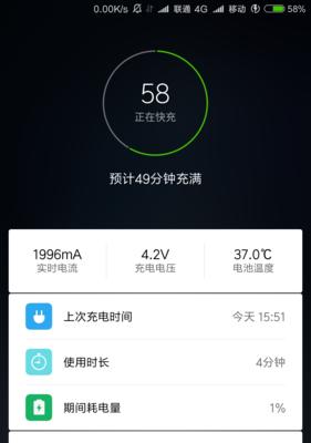 小米6快充体验报告（小米6快充技术解析及使用心得）