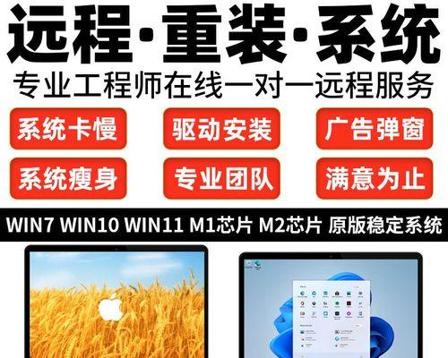 Win764位电脑重装系统教程（详细步骤帮你轻松重装Win7系统）