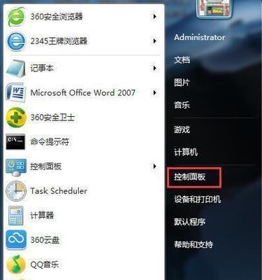 Win7家长模式教程（用Win7家长模式给孩子一个安全的网络环境）