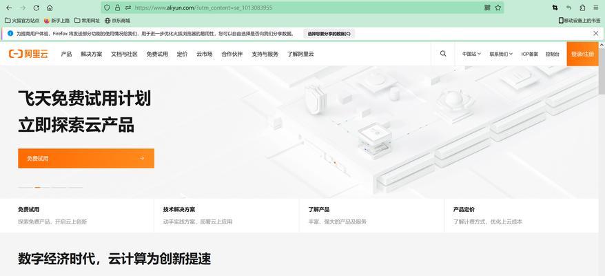 利用镜像系统重装电脑的简易教程（轻松搞定电脑重装，再也不用烦恼）