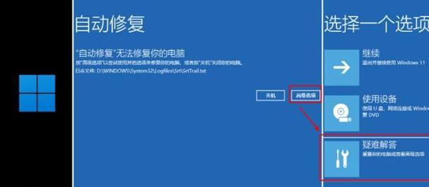 联想笔记本一键装系统教程（以联想笔记本一键装系统教程为指南，轻松掌握快速安装系统的技巧）