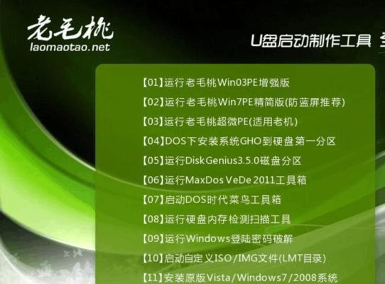 使用优盘装XP系统教程（快速安装XP系统，让电脑焕然一新）