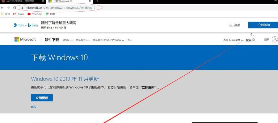 用U盘打造固态硬盘系统——释放电脑性能的简便方法（一键装系统，让你的电脑焕发新生）