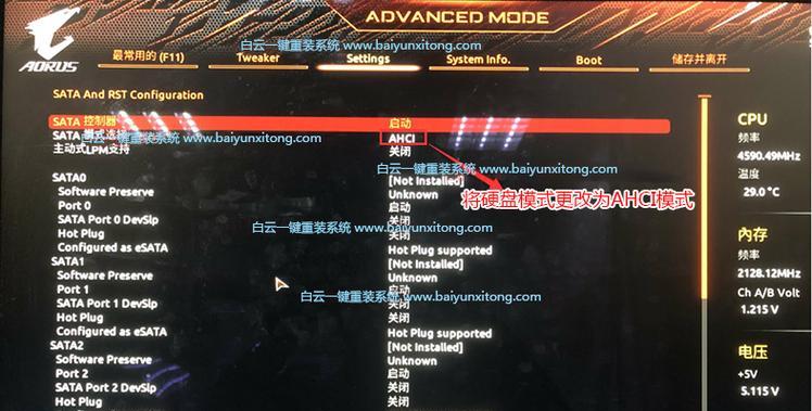 教你轻松实现技嘉电脑U盘启动（技嘉电脑U盘启动教程、电脑U盘启动步骤详解）
