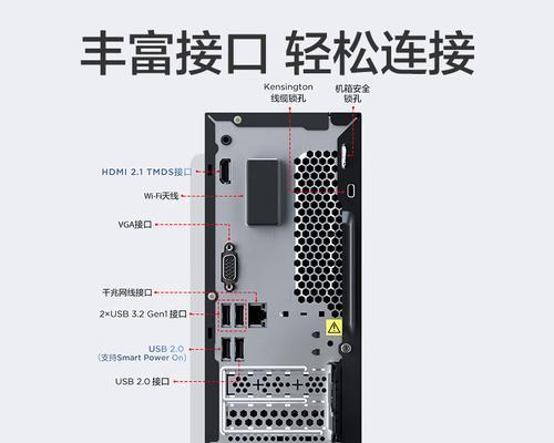 联想电脑开机教程（详细步骤，帮助您快速启动电脑）
