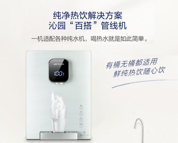 净水器沁园的效果如何？（全面过滤、健康饮水、解决水质问题、环保节能）