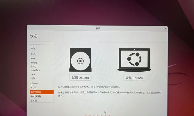 华硕台式电脑如何使用优盘安装系统（一步步教你使用优盘轻松安装系统）