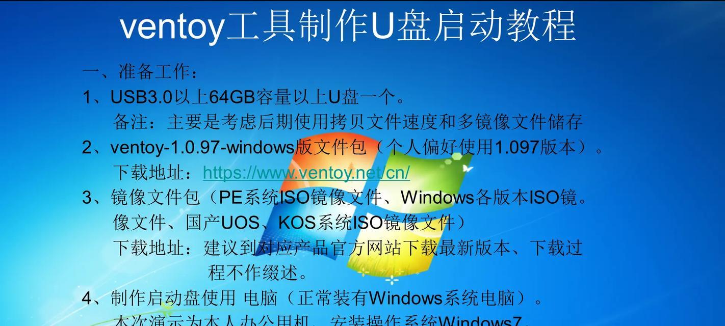 使用U盘安装XP系统教程（轻松操作，快速安装，让你的电脑重获新生！）