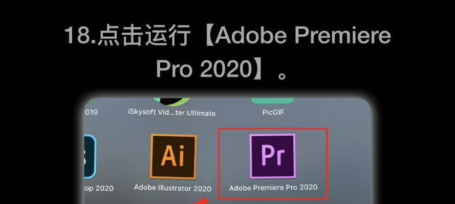 掌握苹果MacBookPro的使用技巧（从新手到专家，教你快速上手使用MacBookPro）