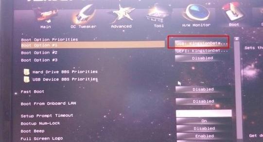 华硕主板U盘更新BIOS教程（详细步骤教你如何使用U盘更新华硕主板的BIOS）