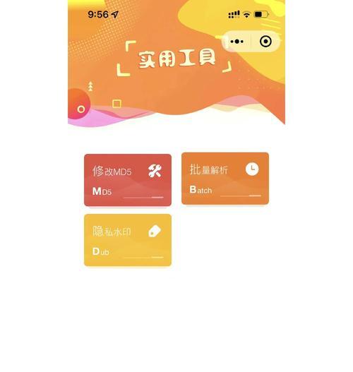 探索去水印技术（挑战去水印难题，还原图像无限可能）