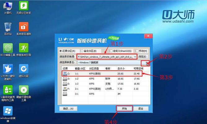 极速PE装机工具教程U盘制作指南（轻松搭建个人专属装机工具，从此告别繁琐安装步骤）