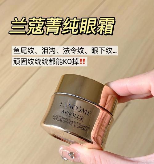 如何避免眼镜下滑的问题（让眼镜稳如磐石的小技巧）
