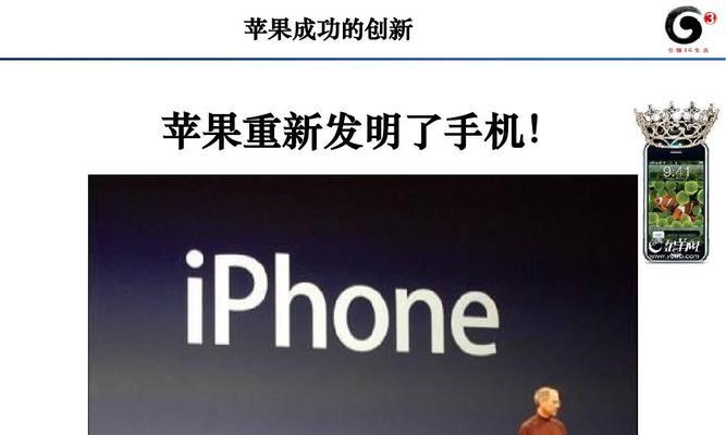 创新绘画（用一笔带来巨变，画出独特的苹果形象）