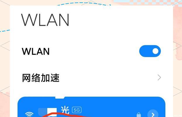 忘了家里WiFi密码？别担心，这里有查看方法！（快速找回家庭WiFi密码的简便方法）