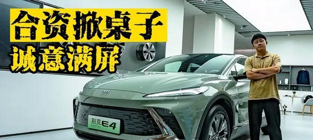 以骑将动力怎么样？（探索以骑将动力在市场竞争中的地位与潜力）